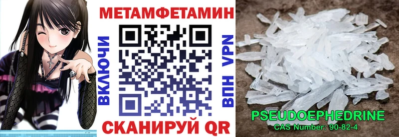 OMG как войти  Шебекино  АМФ 98% 