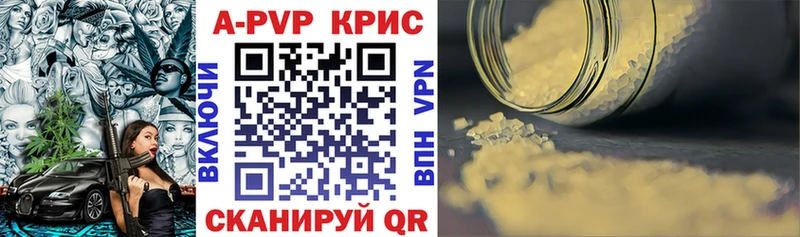 Alfa_PVP СК КРИС  Шебекино 