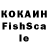 КЕТАМИН ketamine Asxat Asff