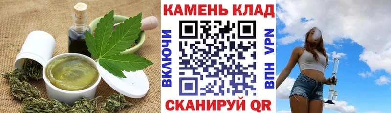 купить наркотик  Шебекино  Canna-Cookies конопля 