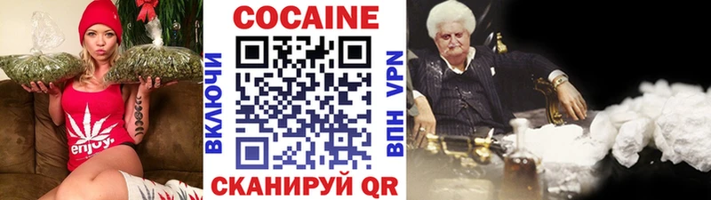 COCAIN FishScale  даркнет сайт  Шебекино 