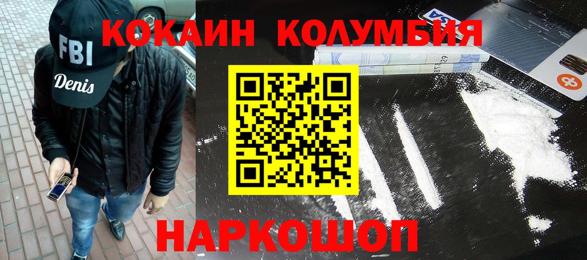 Гашиш  Шебекино  Как найти закладки?  Вход с VPN  Codein  COCAIN  МЕТ  Мефедрон  Канабис  МЕФ   Экстази 