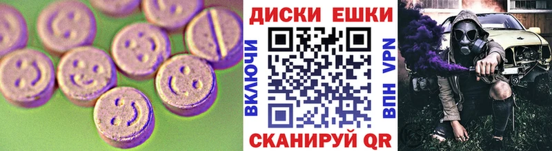 ЭКСТАЗИ 280 MDMA Шебекино