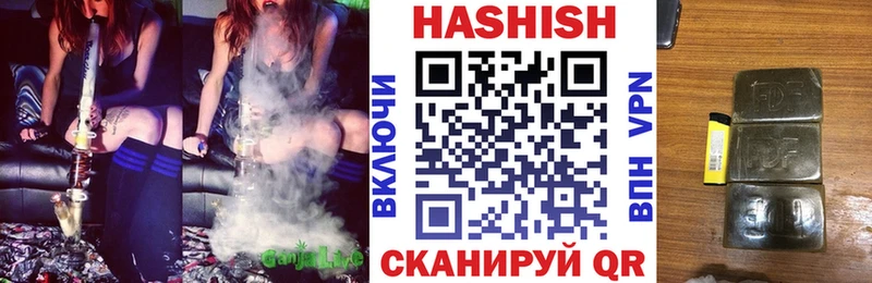 Гашиш Ice-O-Lator  что такое   Шебекино 