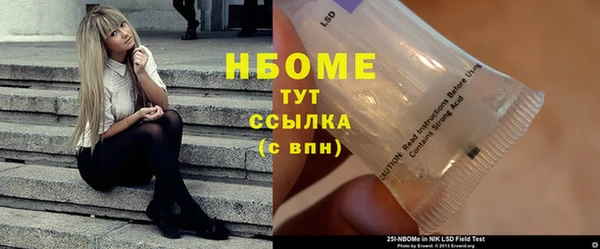 бошки Абаза