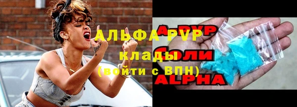 винт Абинск