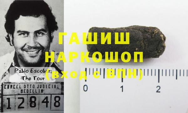 синтетический гашиш Абдулино