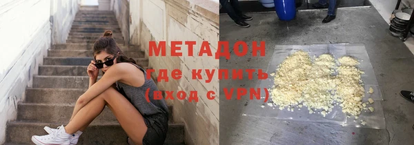бошки Абаза