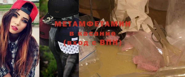 бошки Абаза