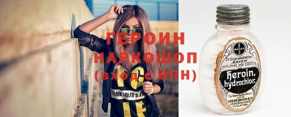 бошки Абаза