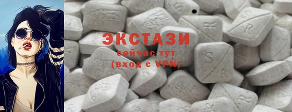 синтетический гашиш Абдулино