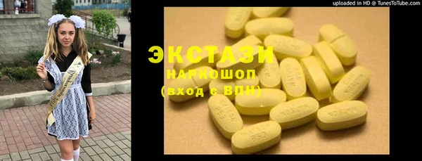 синтетический гашиш Абдулино
