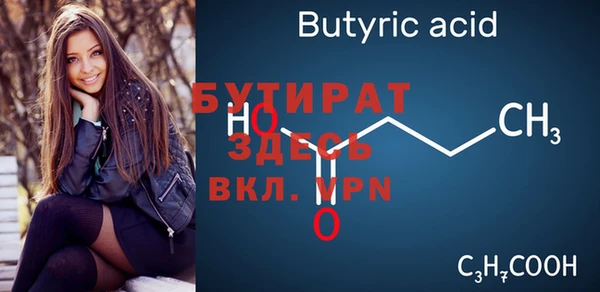 винт Абинск