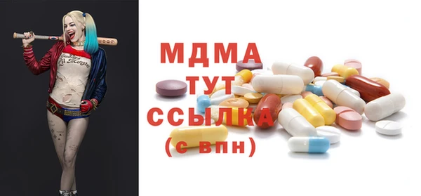 бошки Абаза