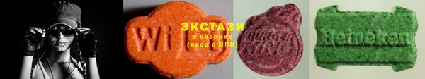 бошки Абаза