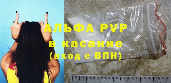 синтетический гашиш Абдулино