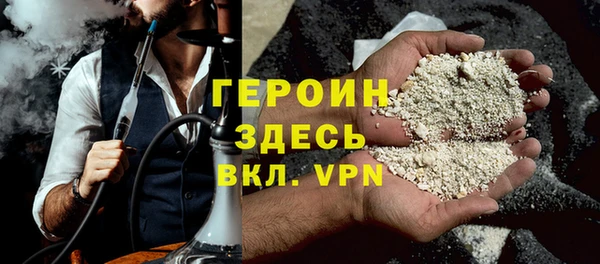 бошки Абаза
