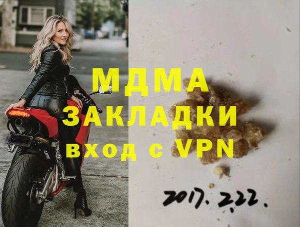 синтетический гашиш Абдулино