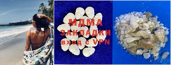бошки Абаза
