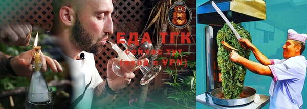 синтетический гашиш Абдулино