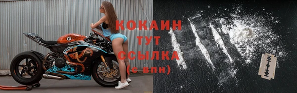 синтетический гашиш Абдулино