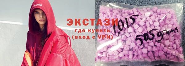 бошки Абаза