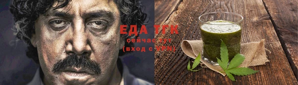 синтетический гашиш Абдулино
