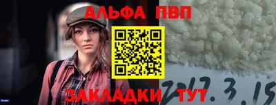 прущая мука Камышлов