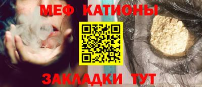 прущая мука Камышлов