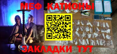 прущая мука Камышлов