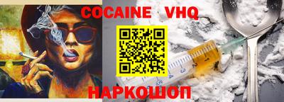 прущая мука Камышлов