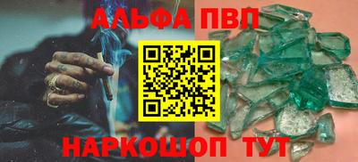 каннабис Кандалакша