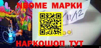 прущая мука Камышлов