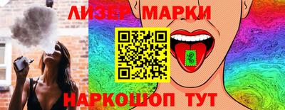 каннабис Кандалакша