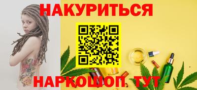 каннабис Кандалакша