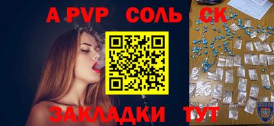 каннабис Кандалакша