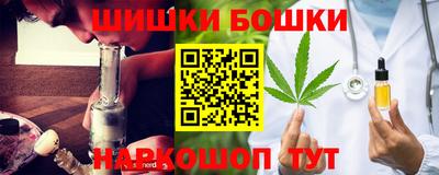 каннабис Кандалакша