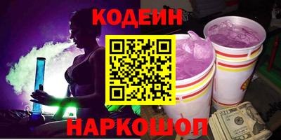 прущая мука Камышлов