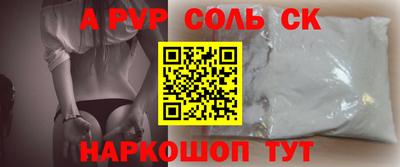 каннабис Кандалакша