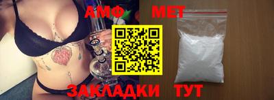 прущая мука Камышлов