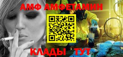 каннабис Кандалакша