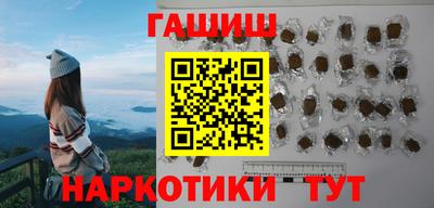 каннабис Кандалакша