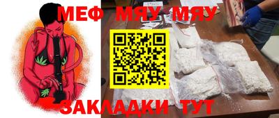 прущая мука Камышлов