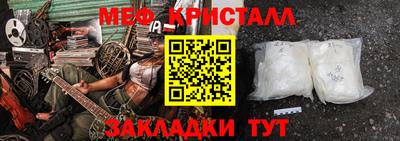 ECSTASY Ногинск