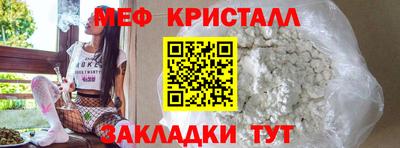 каннабис Кандалакша