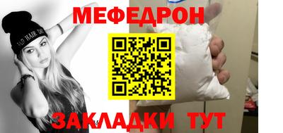 прущая мука Камышлов