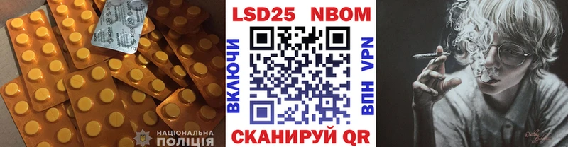 LSD-25 экстази кислота  Шебекино 