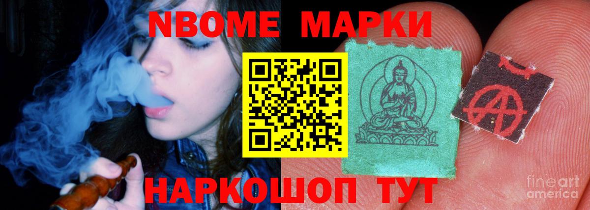 ЛСД экстази кислота  Вход с VPN  Шебекино 