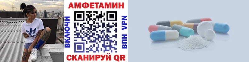 МЕТАМФЕТАМИН Декстрометамфетамин 99.9%  наркошоп  Шебекино 