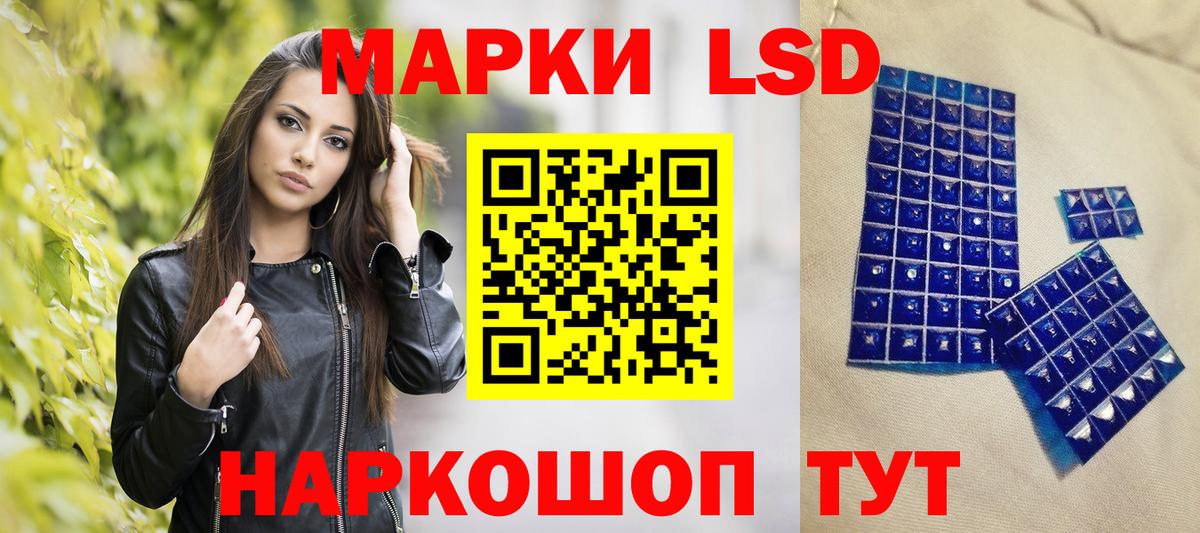 Марки N-bome 1500мкг Шебекино